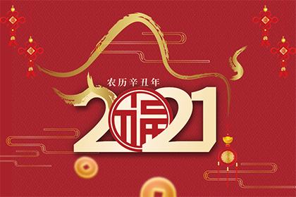 姓名测试打分
